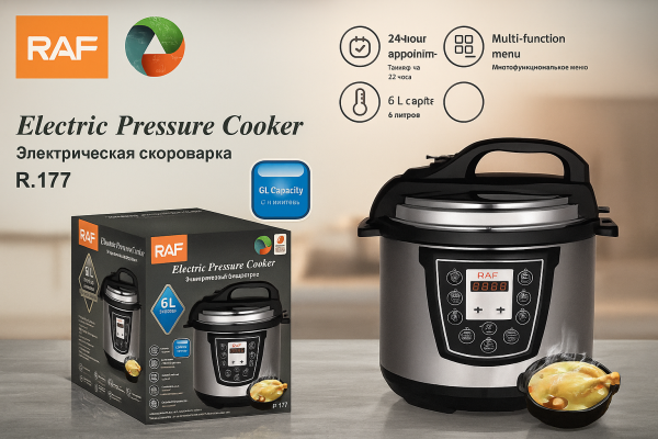 МултиКукър Под Налягане RAF 6 Литра