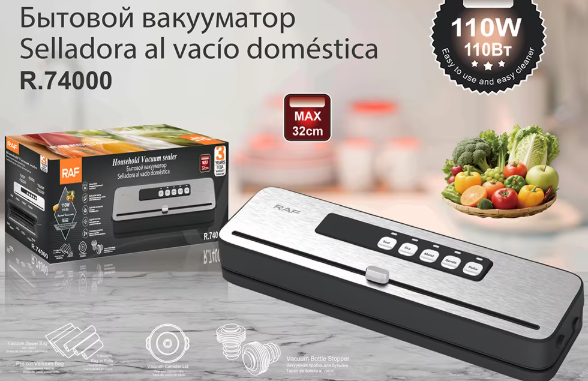 Уред за вакуумиране на храна RAF