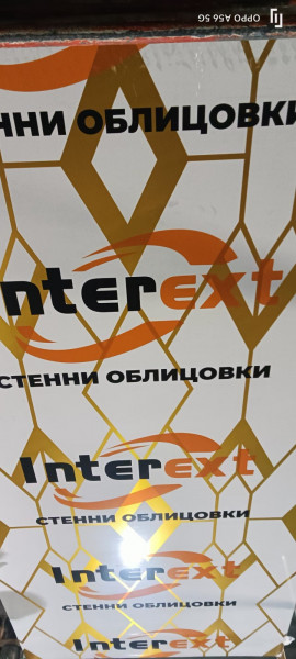Пвц панел цвят INTER 32/ 1220*2600*3мм ОЧАКВАЙТЕ СКОРО !!!