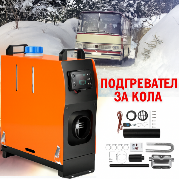 Суха дизелова печка 5 kW – BLACK FRIDAY В INTEREXT!